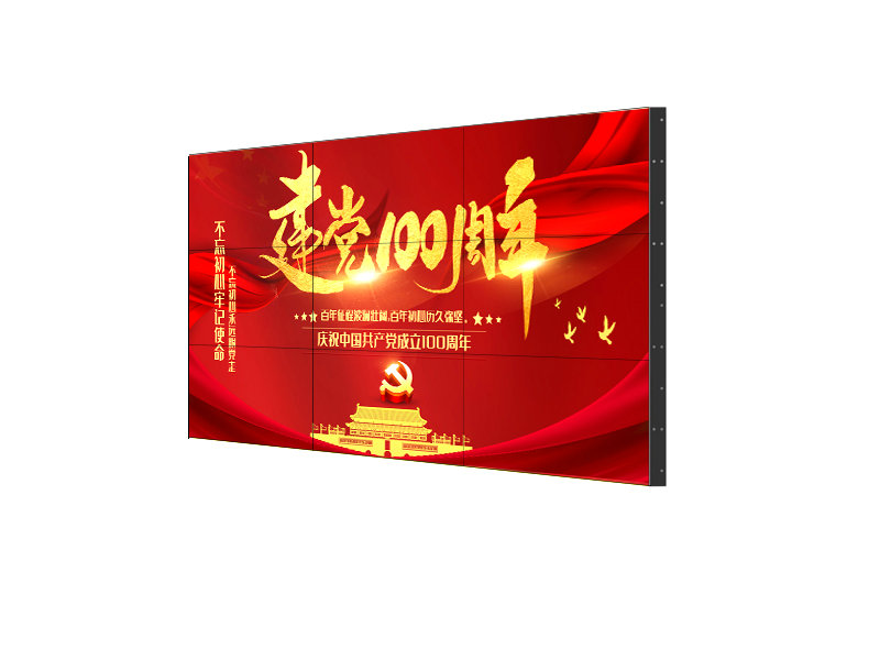 液晶拼接大屏 液晶拼接大屏